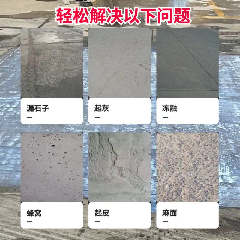 兰州低碳市政修补材料简单快速修补道路恢复交通